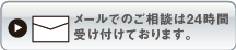 ペットの病気のご相談ならペット漢方ドットコムへ！相談無料です。